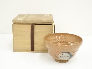刷毛目大黒茶碗（保護箱）